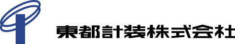 東都計装株式会社